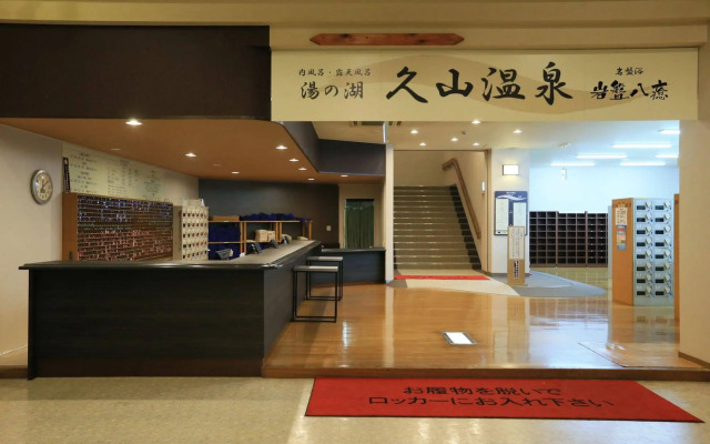 Hotel Yumeka
