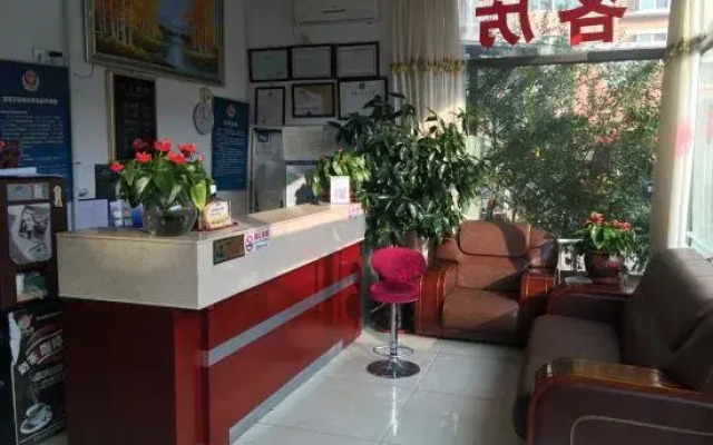 Beijing Yuquanyuan Guest House