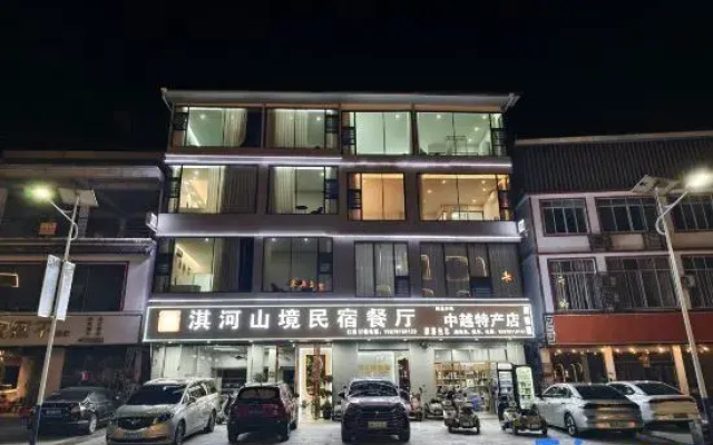 Daxin Qihe Shanjing Homestay