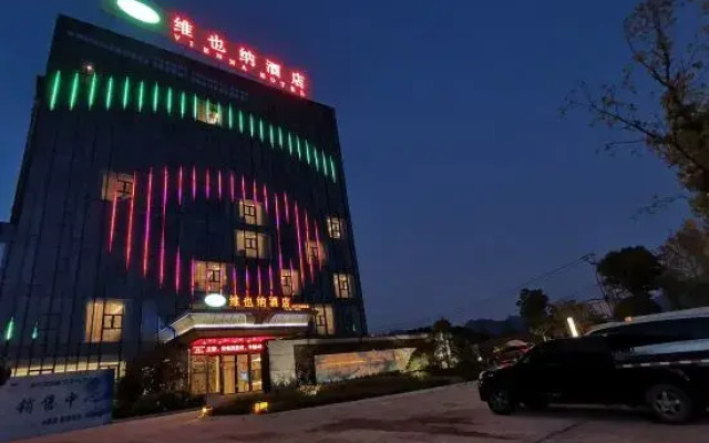 Vienna Hotel (Wuping Wanxing City Store)