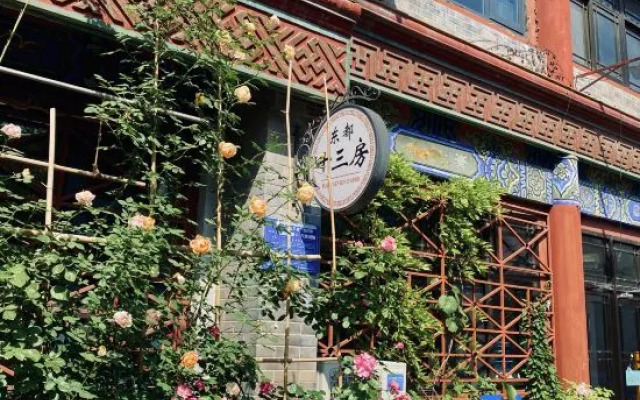 Dongdu 13th Room (Cross Street Luoyi Ancient City Store)