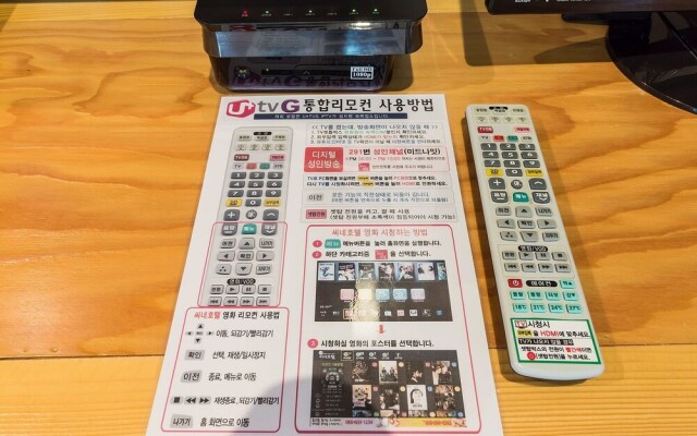 Wonju New Sky