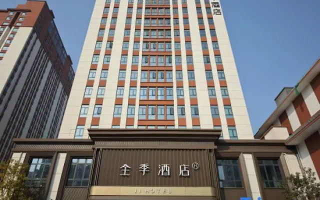 JI Hotel (Chaoyang West Lake Wanda Guohaixin Street) – Exterior – Nanchang