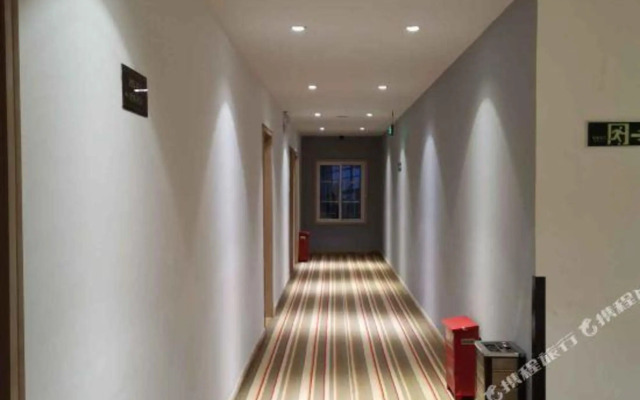 Yancheng Yuedu City Hotel (Tiandihe Shop)