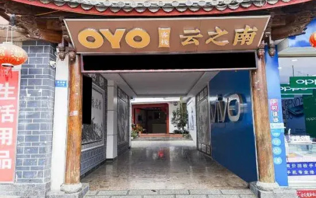 Yunzhinan Hotel