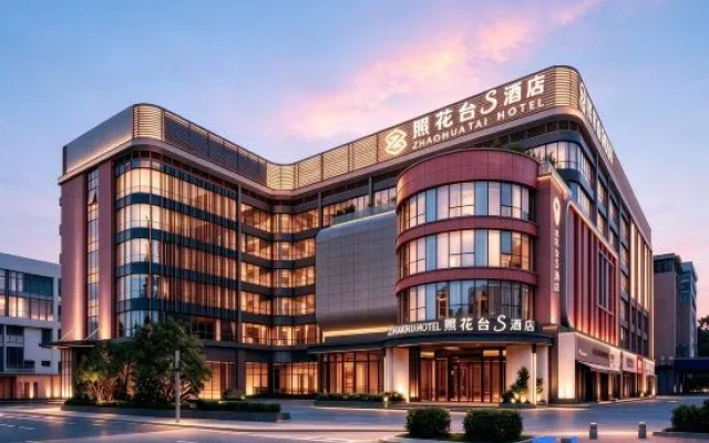 Zhaohuatang S Hotel (FoShanShunDe Qinghui Garden Shunfengshan Park) – Exterior – Foshan