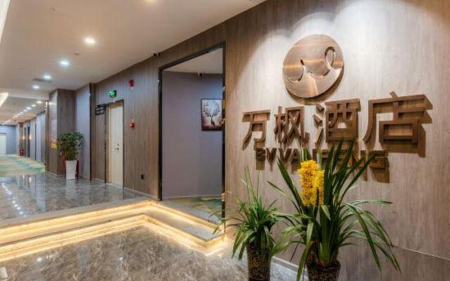 Wanfeng Hotel