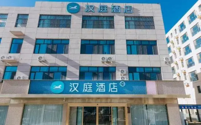 HanTing Hotel (Shijiazhuang Jinzhou People's Hospital)
