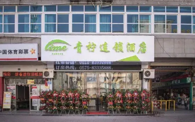 west station business hotel