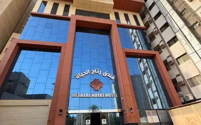 Retaj Al Hayat Hotel