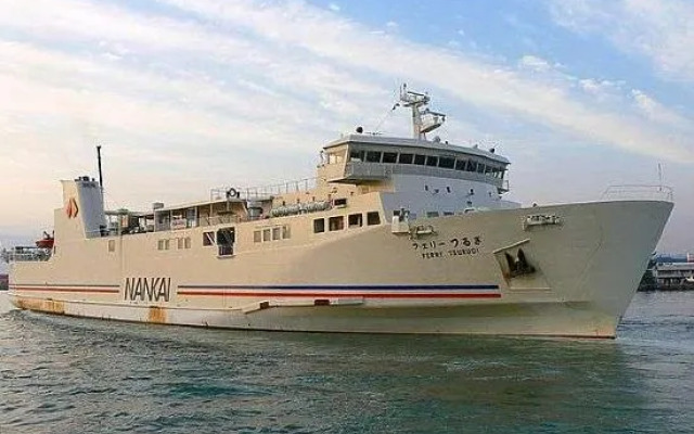 Hotel Matubakawa Onsen