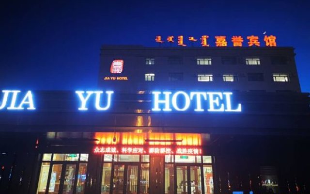 Jiayu Hotel