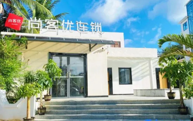 Shankee Chain Hotel (Sanya Yalongwan Bohou Road)