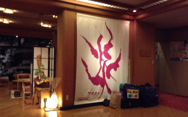 Ryokan Sakaya