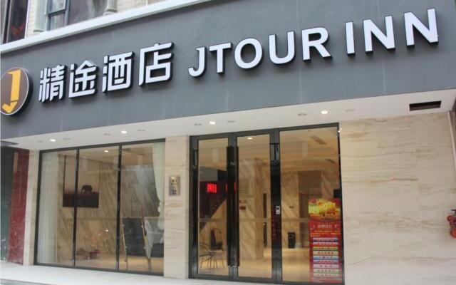 Jtour Inn Zhenjiang Lianjiang Tangshan