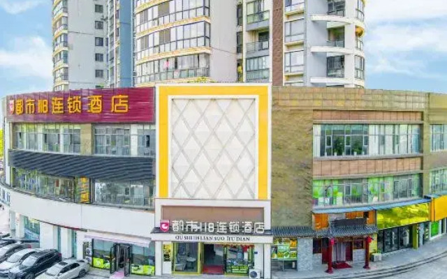 City 118 chain hotel (Lianghu Tianxia store)