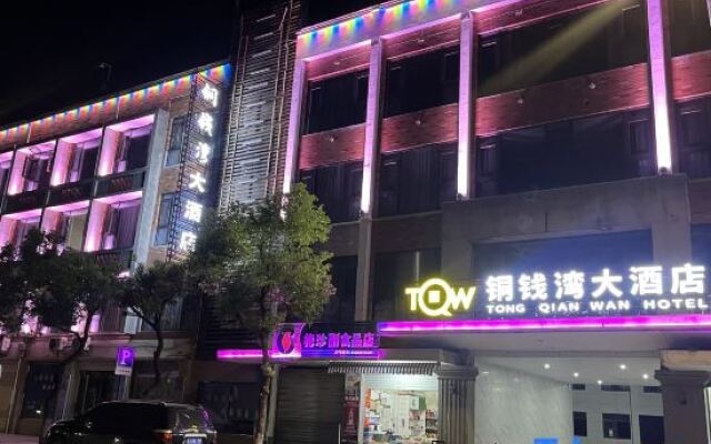 TongQianWan Hotel