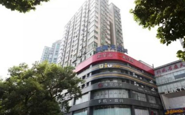 IU Hotel Changsha Dongtang Ping He Tang Branch