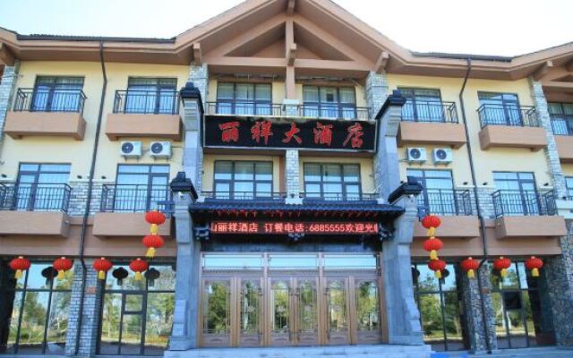 Changbai Mountain Lixiang Holiday Hotel