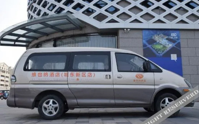Vienna Hotel (Dongtai Chengdong New District)