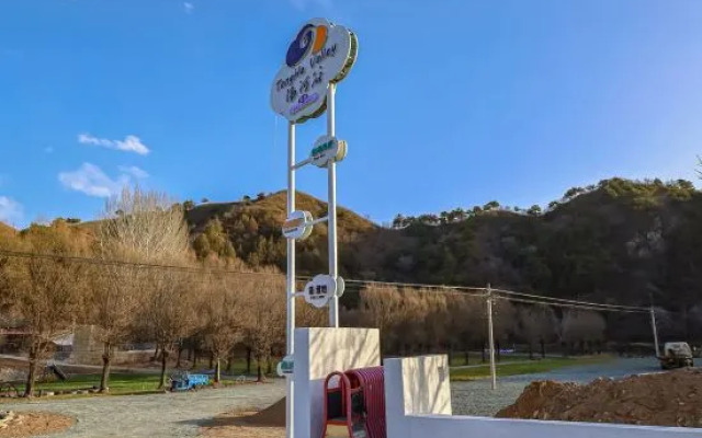 Beijing Yunyou Tanghe Valley Hotel