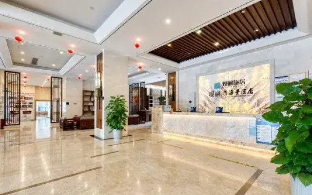Wenchang Guanlan Bay Seaview Hotel