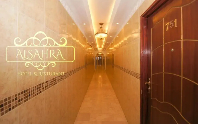 Al Sahraa Hotel