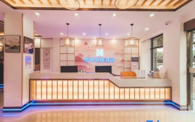 Ningguo Meng JING E-sport Hotel