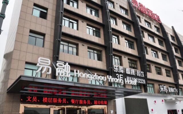 Hangzhou Yirong Hotel