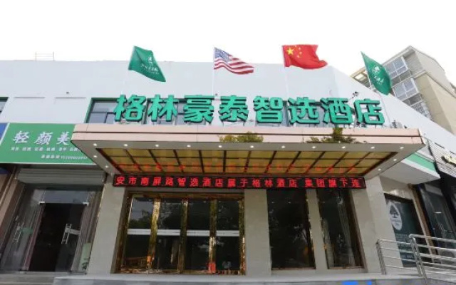 GreenTree Express Hotel (Lu'an Nanpingyuan Maotanchang Experimental Middle School) – Exterior – Luan