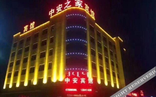 Zhong'an Zhijia Hotel