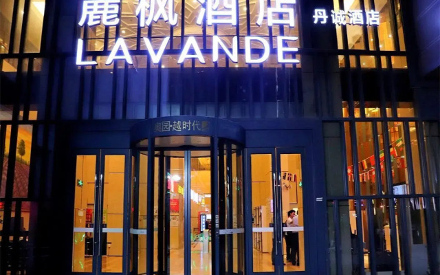 Lavande Hotel Guangzhou Shibi Metro Station