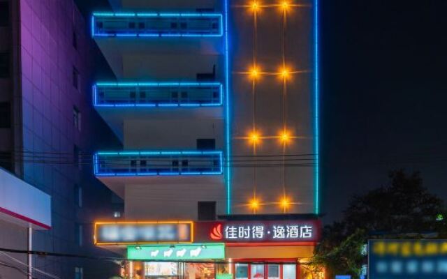 Green Tree Inn Wuhan Huangshi Road Business Hotel