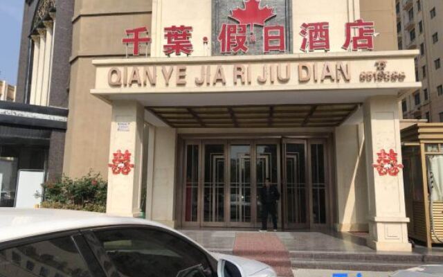 Qianye Holiday Hotel
