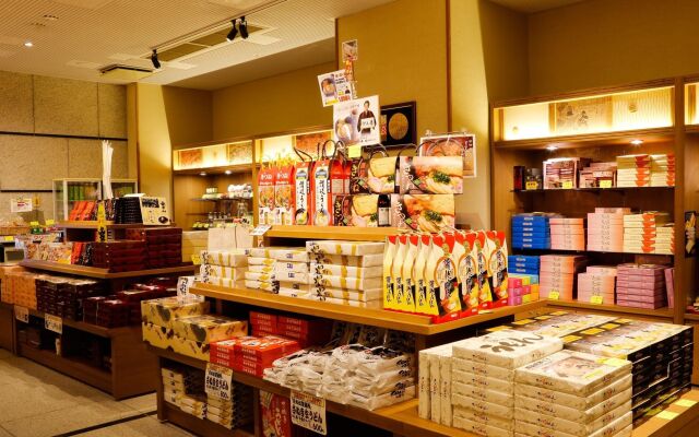 Yumoto Konpira Onsen Hananoyu Koubaitei