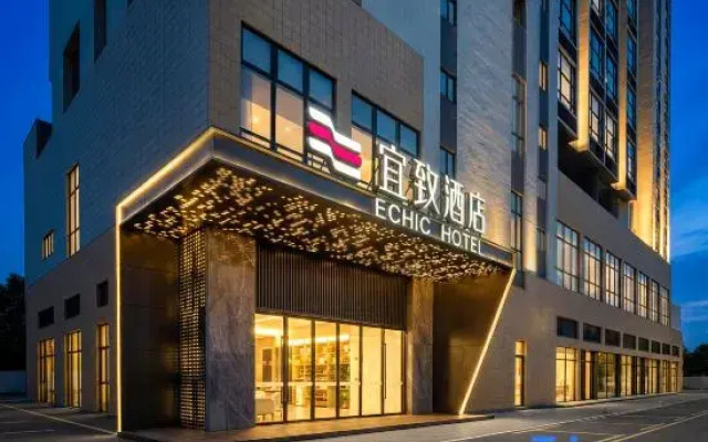 ECHIC Hotel (Foshan Sanshui Jinniu Building Jiazhou Square Branch)
