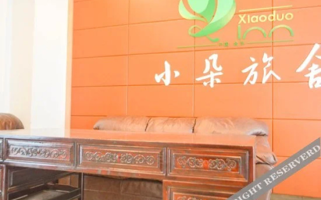 Xiaoduo Lvshe Hostel