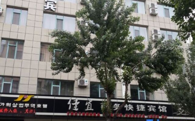 Jiayi Business Quick Hotel