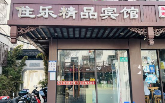 Shanghai Zhule Boutique Hotel – Exterior – Shanghai
