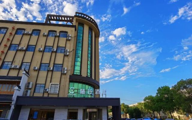 Easy Go Inn (Shanghai Hangtou Xinchang Old Town)