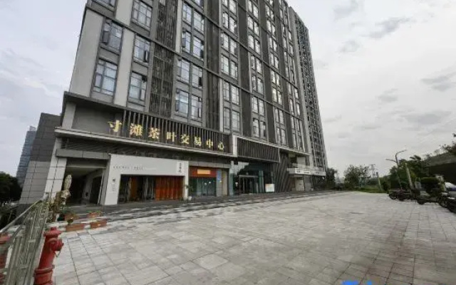 Shiyi Homestay (Chongqing Bonded Center)