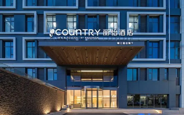 Country Inn & Suites Nanchang West Railway Station Provincial Maternity and Child Hospital – Exterior – Nanchang