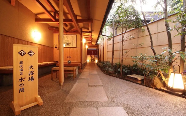 Kagiya the annex of Senoumi