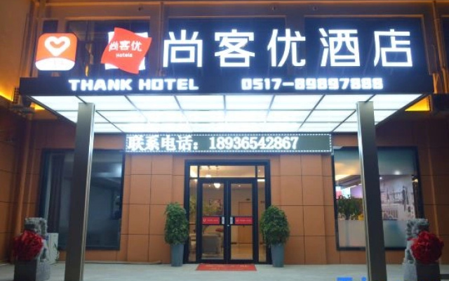 Shankee Hotel (Huai'an Fushikang)