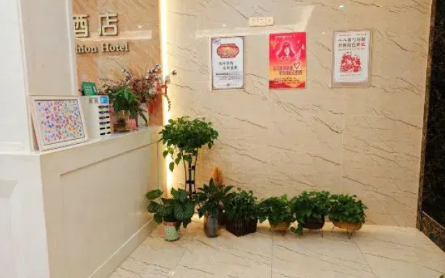 Kanghao Fashion Hotel