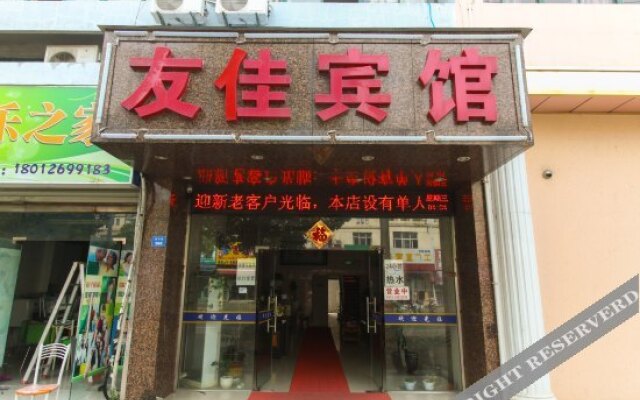 Youjia Business Hotel