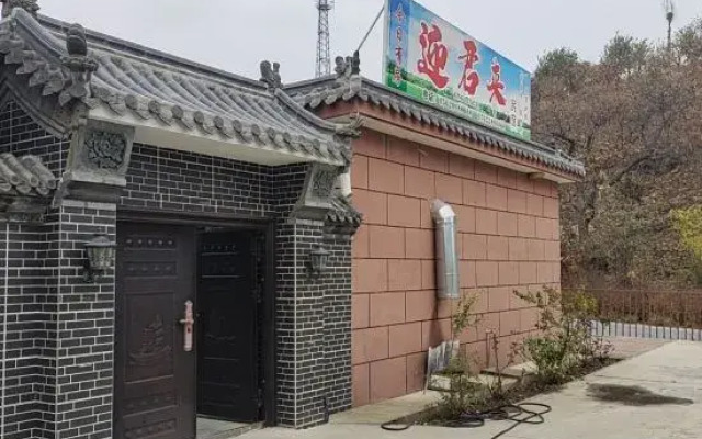 Yingjunlai Homestay