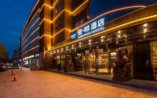 James Joyce Coffetel Hotel High Speed Railway Station Of Handan Grand Theater