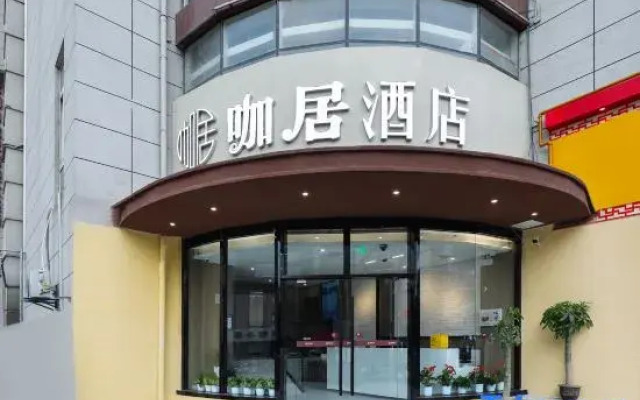 Xianghe Hotel