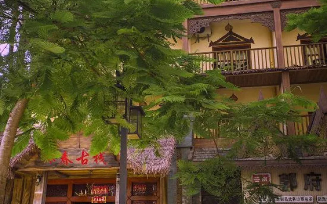 Muchun Inn (Xishuangbanna Poshui Square)